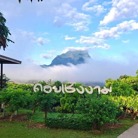 Doicherngngam Home Stay Chiang Dao Luaran gambar