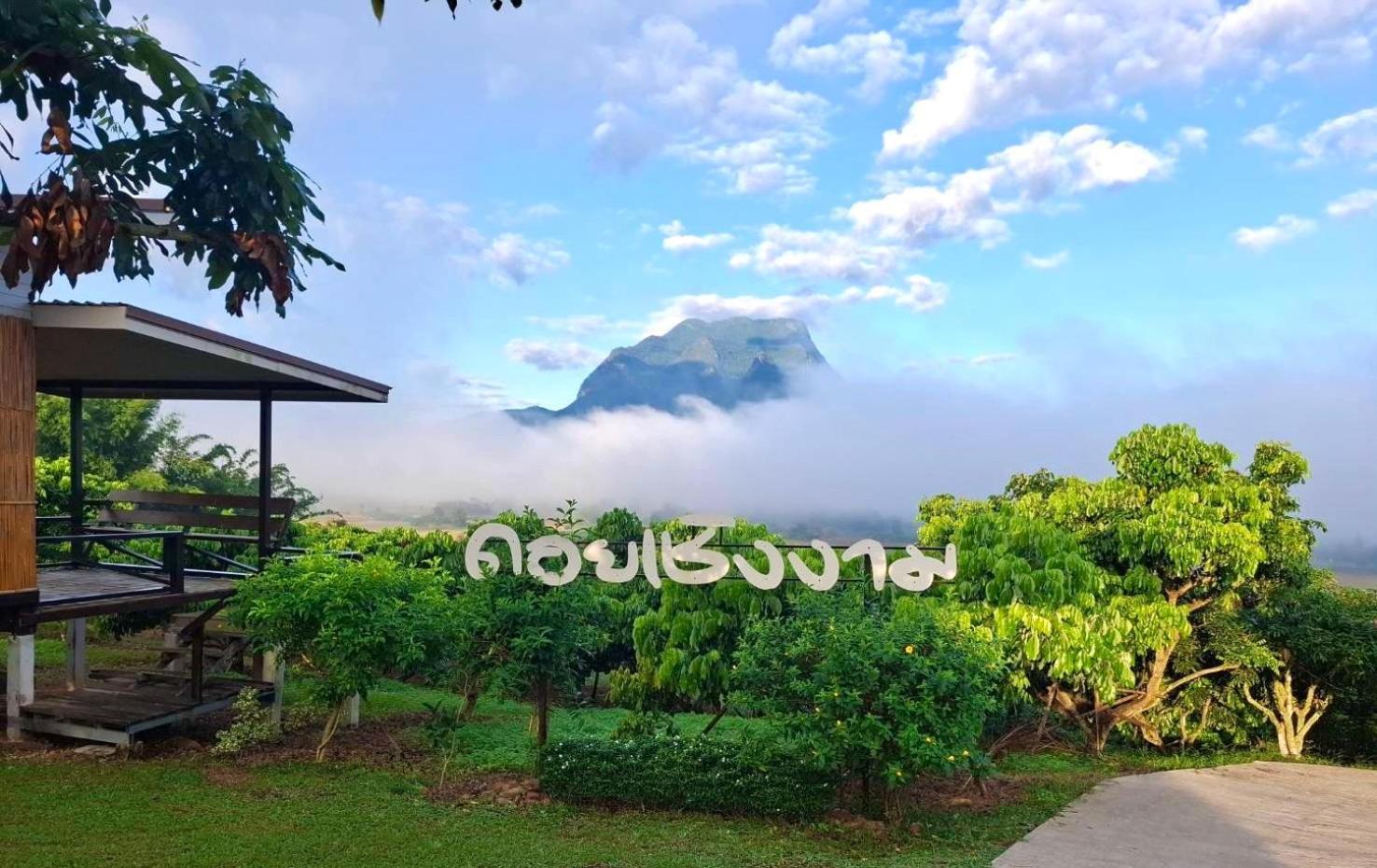 Doicherngngam Home Stay Chiang Dao Luaran gambar